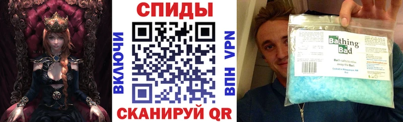 Купить где Мензелинск АМФЕТАМИН VHQ