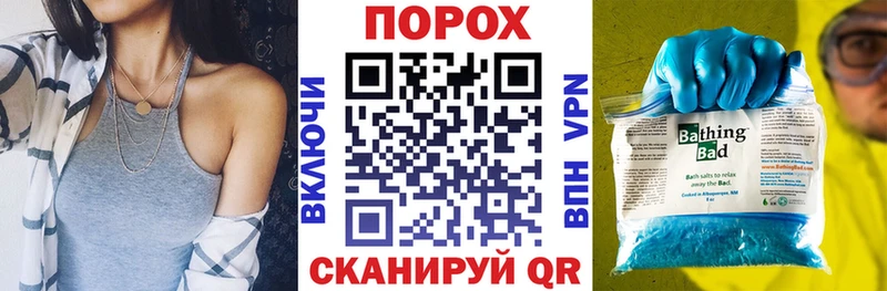 АМФЕТАМИН Розовый Мензелинск