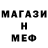 БУТИРАТ GHB james shop