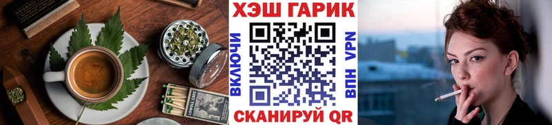 Canna-Cookies конопля  Купить  Мензелинск 