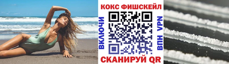 Купить где Мензелинск Cocaine 98%