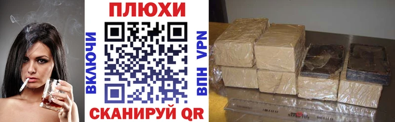 ГАШИШ индика сатива  Купить где  Мензелинск 