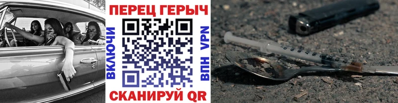 Купить где  Мензелинск  Героин гречка 