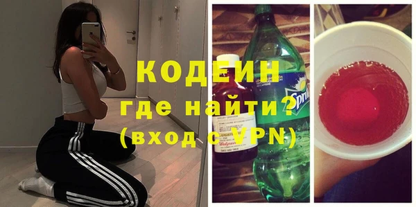 марки nbome Богородицк