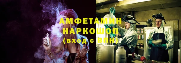 марки nbome Богородицк