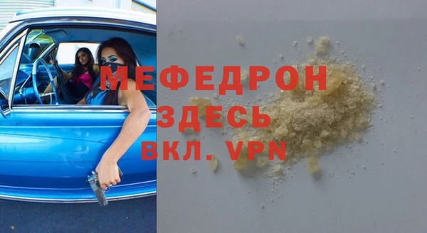 дистиллят марихуана Богданович