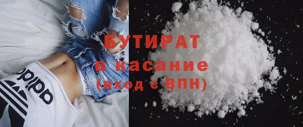 дистиллят марихуана Богданович
