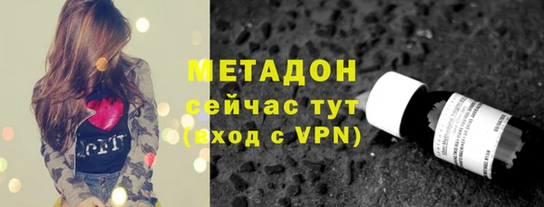 дистиллят марихуана Богданович