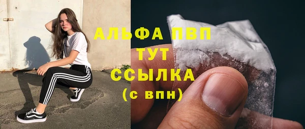 a pvp Богородск