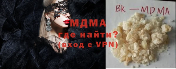 марки nbome Богородицк