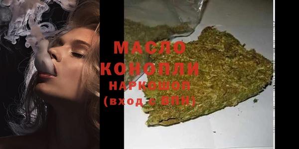 дистиллят марихуана Богданович