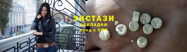 марки nbome Богородицк