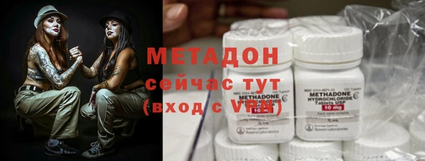 дистиллят марихуана Богданович