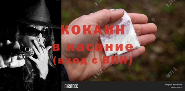 амф Бугульма