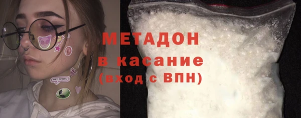 марки nbome Богородицк