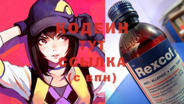 дистиллят марихуана Богданович