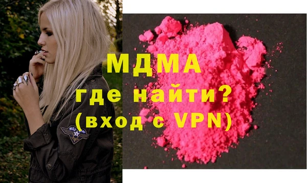 дистиллят марихуана Богданович