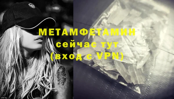 марки nbome Богородицк