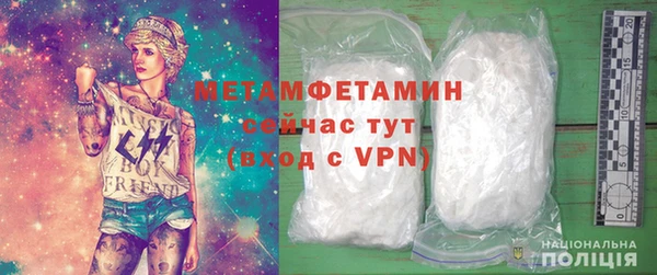 марки nbome Богородицк