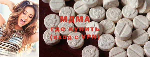 марки nbome Богородицк