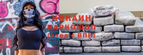марки nbome Богородицк