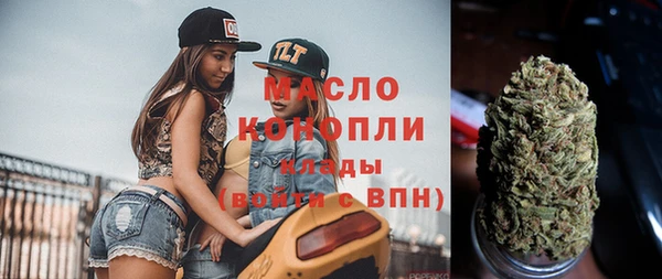 марки nbome Богородицк