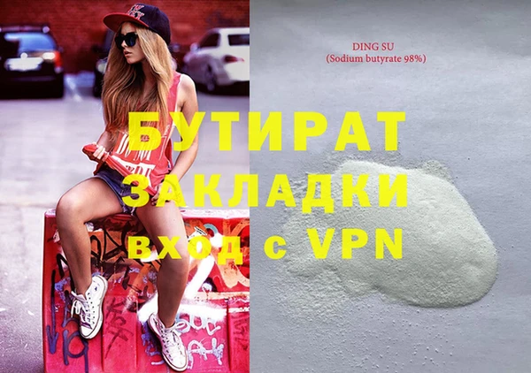 марки nbome Богородицк