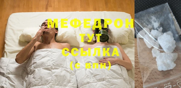 дистиллят марихуана Богданович