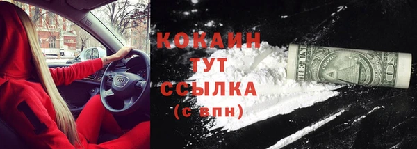 дистиллят марихуана Богданович