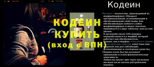 марки nbome Богородицк