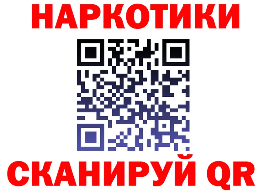 ТГК концентрат ТОР площадка блэк спрут Мензелинск