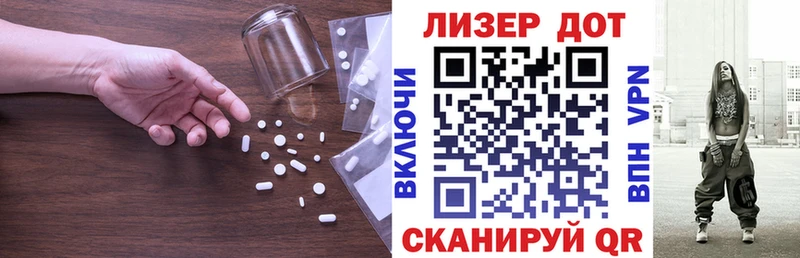 Купить закладки  Мензелинск  Лсд 25 экстази ecstasy 