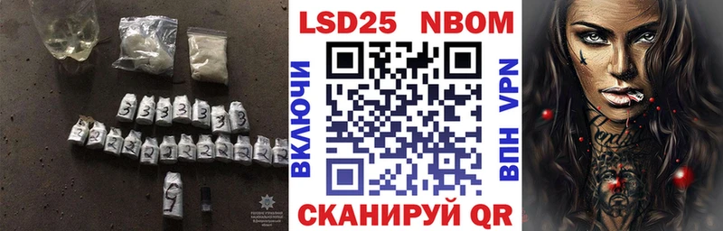LSD-25 экстази ecstasy Мензелинск