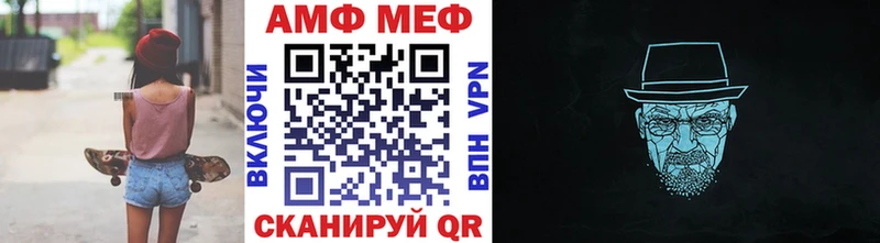 Купить где  Мензелинск  Первитин Декстрометамфетамин 99.9% 