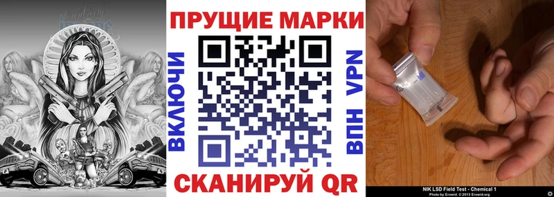 Марки 25I-NBOMe 1,5мг  Купить  Мензелинск 
