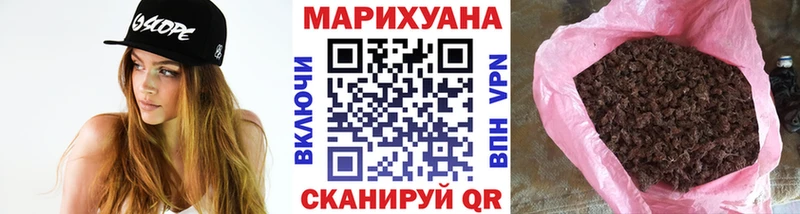 Купить закладки Мензелинск Бошки марихуана Bruce Banner